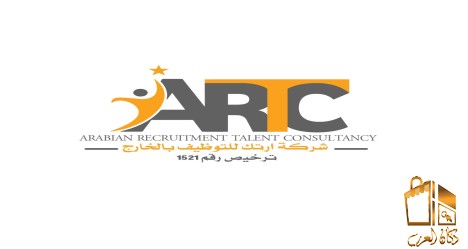 شاغر وظيفي لدي مؤسسه مطاعم